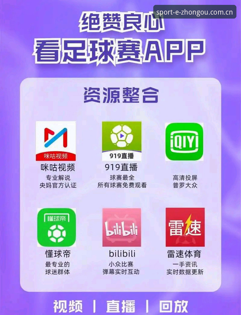 中欧体育平台官方入口 vs 普通渠道下载：哪个更可靠？从下载到使用全面对比