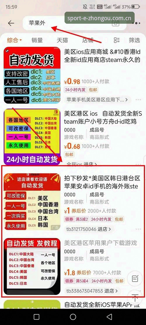 中欧体育平台新手使用完整指南：从官网入口到App下载全流程