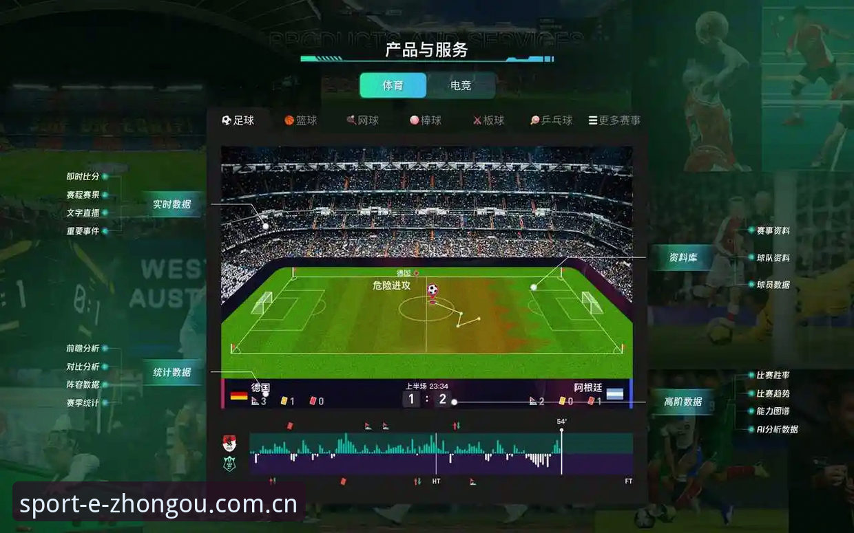 中欧体育专属平台iOS版 vs 网页版：哪个更适合移动端体育数据追踪？