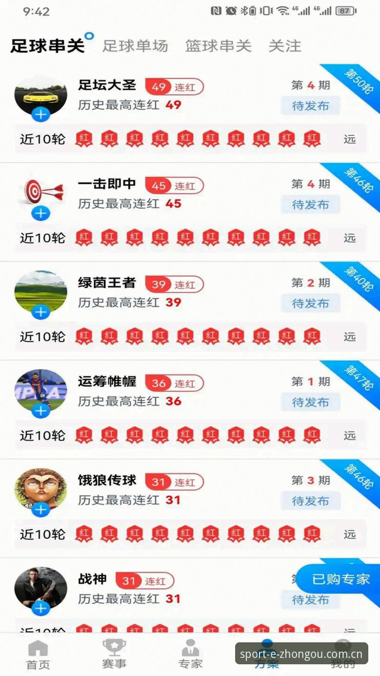 中欧体育平台v2.3.1最新动态：安卓版安装包45.8MB实测体验报告
