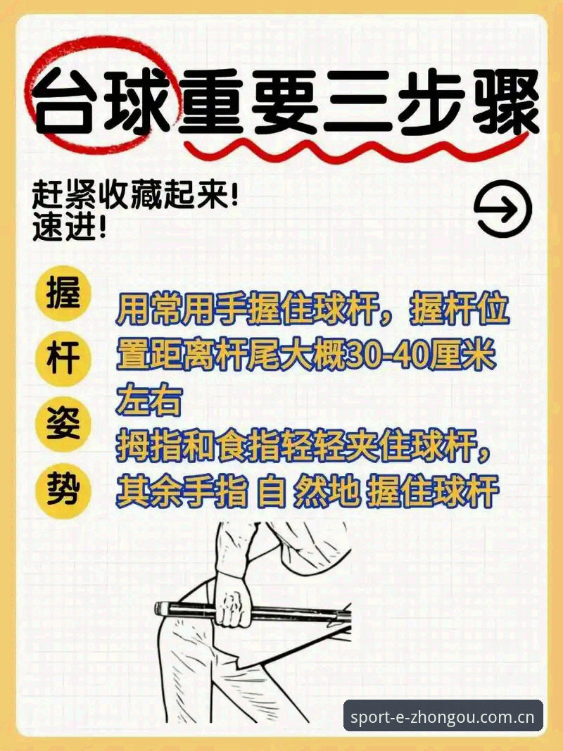 快速上手中欧体育平台：官网入口与实用操作指南